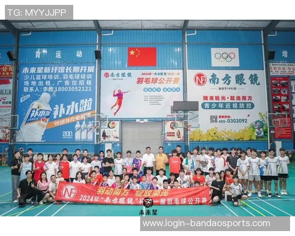羽毛球梦想之路:西安羽毛球队的拼搏与成长故事 羽毛球梦想之路:西安羽毛球队的拼搏与成长故事
