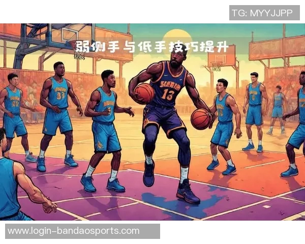 运动数据科学篮球训练提升个人能力的系统方法与技巧探讨