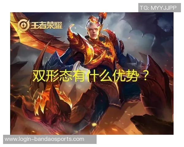 实时新闻王者荣耀战术解析TES包夹体系的运用与优势探讨