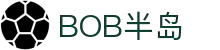 BOB半岛·(中国)集团